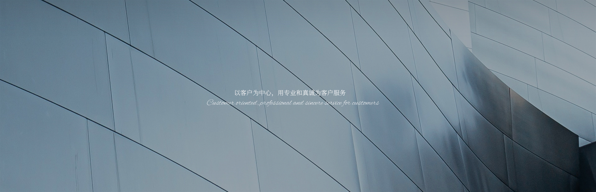 企業資質