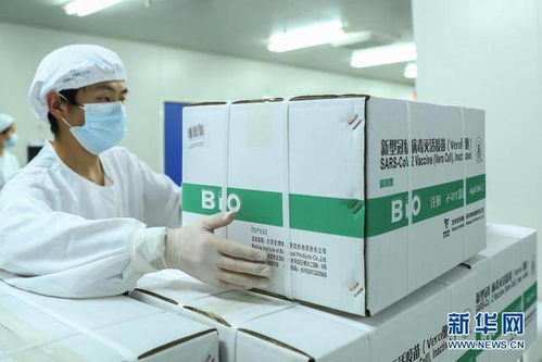 中國首個新冠病毒疫苗附條件上市 全民免費(fèi)接種為全球戰(zhàn)勝疫情注入信心