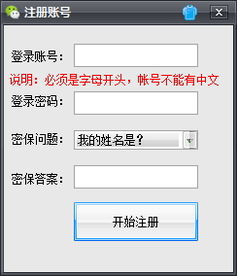 微盛微信拓粉營(yíng)銷軟件官方版評(píng)測(cè) 高效拓客的利器還是營(yíng)銷噱頭？