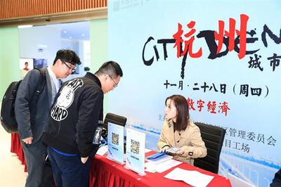 清科項目工場CITY DEMO城市路演杭州站于錢塘新區大創小鎮圓滿舉行，聚焦人工智能雙創服務