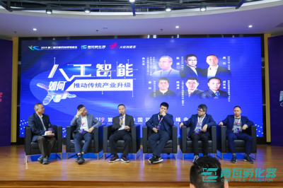 聚焦行業數字化賦能，邦邦汽服亮相第二屆中國雙創領袖峰會，共探人工智能雙創服務新未來